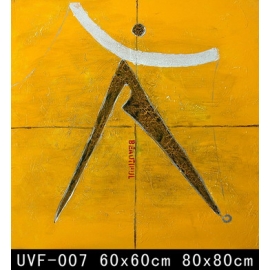 y00420 油畫  抽象(UVF-007)