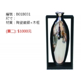 y11197 花器系列-陶瓷-黑框銀瓶/直---無庫存