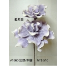 y15863 花藝設計-精緻人造花-枝花-幻想(木瓊)藍紫白色(共3色)