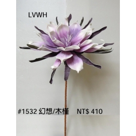y15864 花藝設計-精緻人造花-枝花-幻想(木槿)LVWH(共3色)