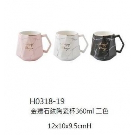 y16030餐具器皿 咖啡茶具-金邊石紋陶瓷杯/共3色