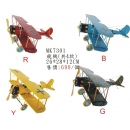 鐵藝擺飾y3628 新品目錄- 鐵藝系列- 模型飛機(共4款)