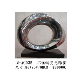 y10153 立體雕塑  圓夢 不鏽綱雕塑 M-AC035